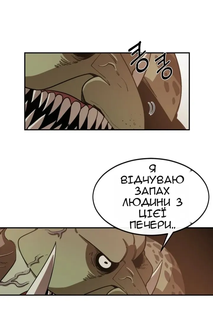 Сторінка 19