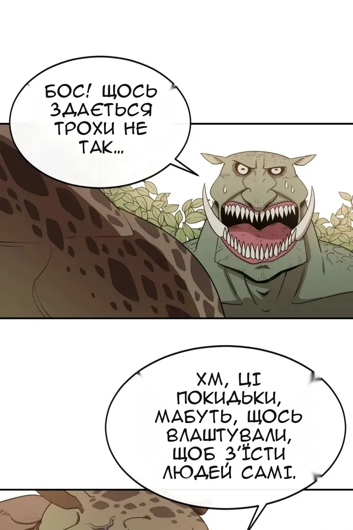 Сторінка 20