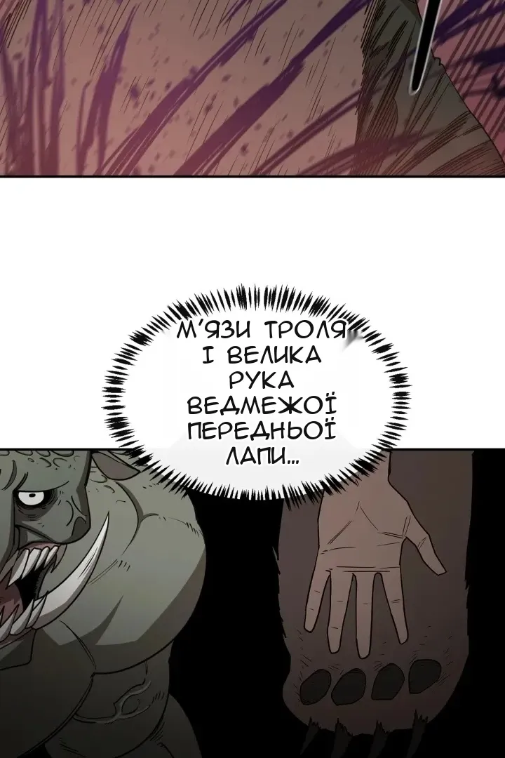 Сторінка 27