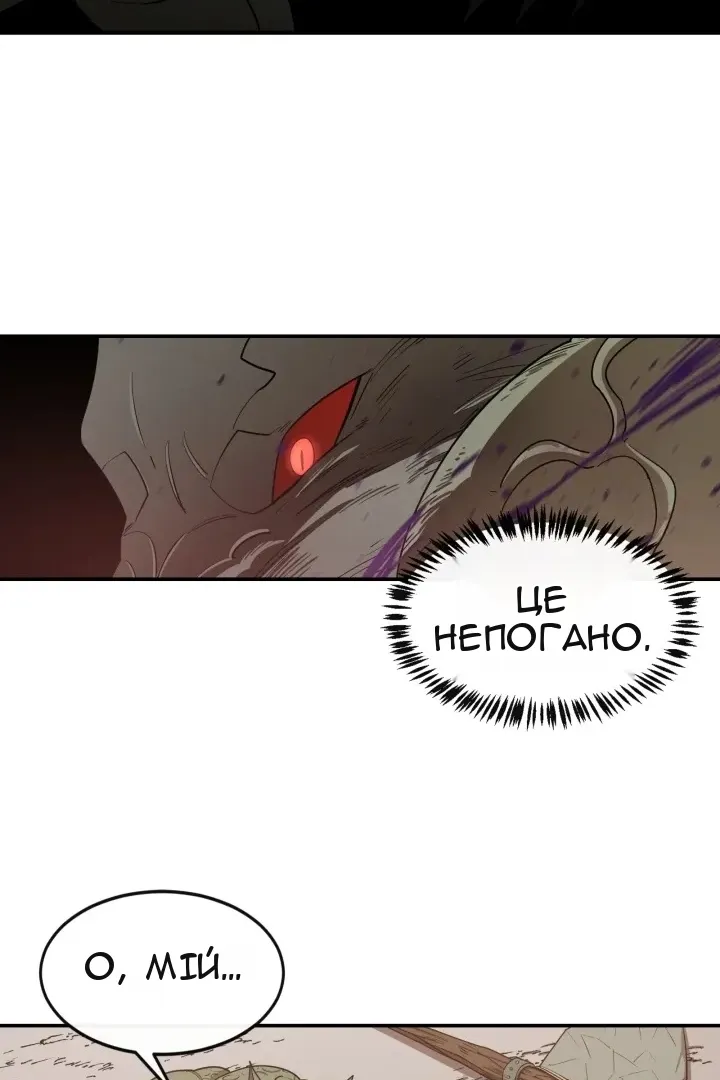 Сторінка 28