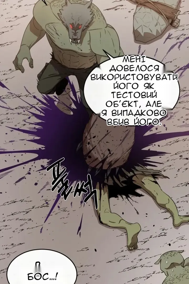 Сторінка 29