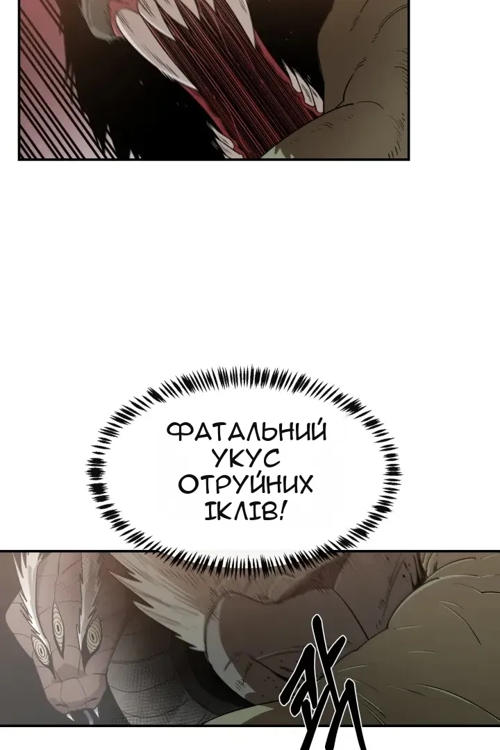 Сторінка 34