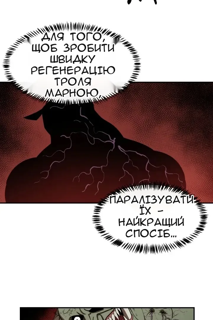 Сторінка 35