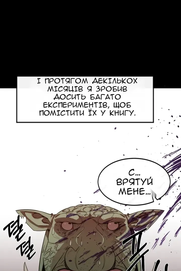 Сторінка 43