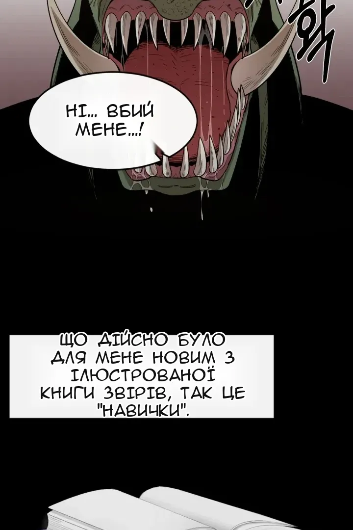 Сторінка 44
