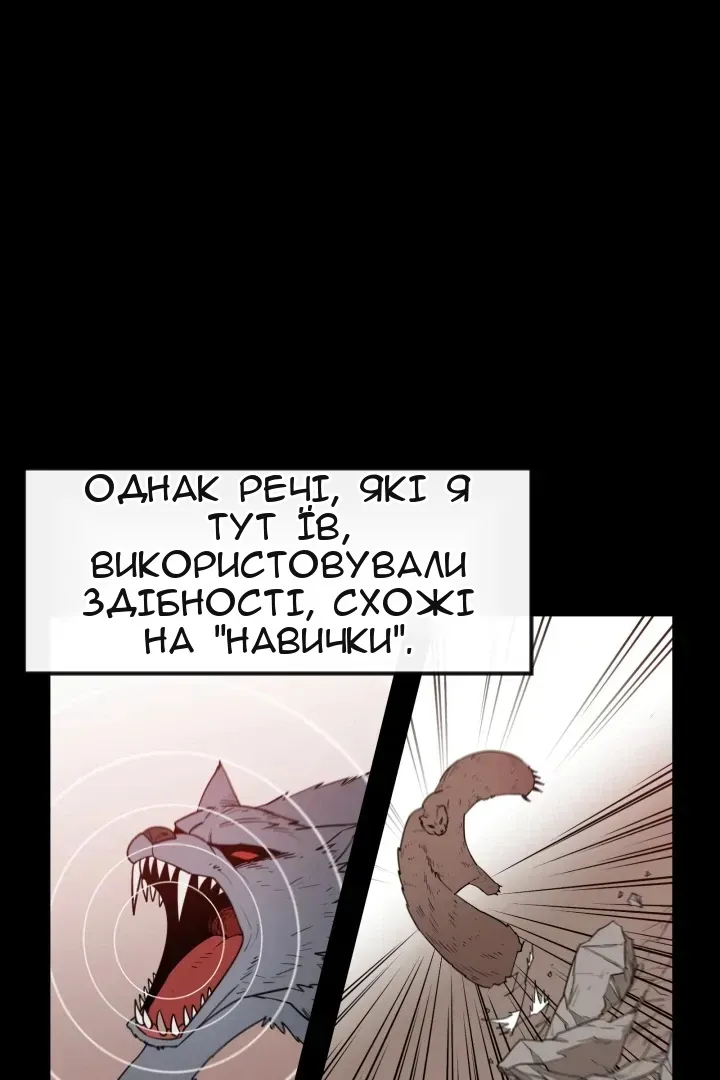 Сторінка 46