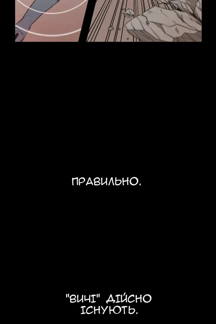Сторінка 47