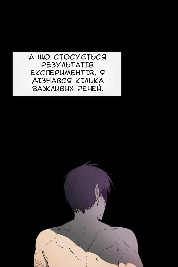 Сторінка 48