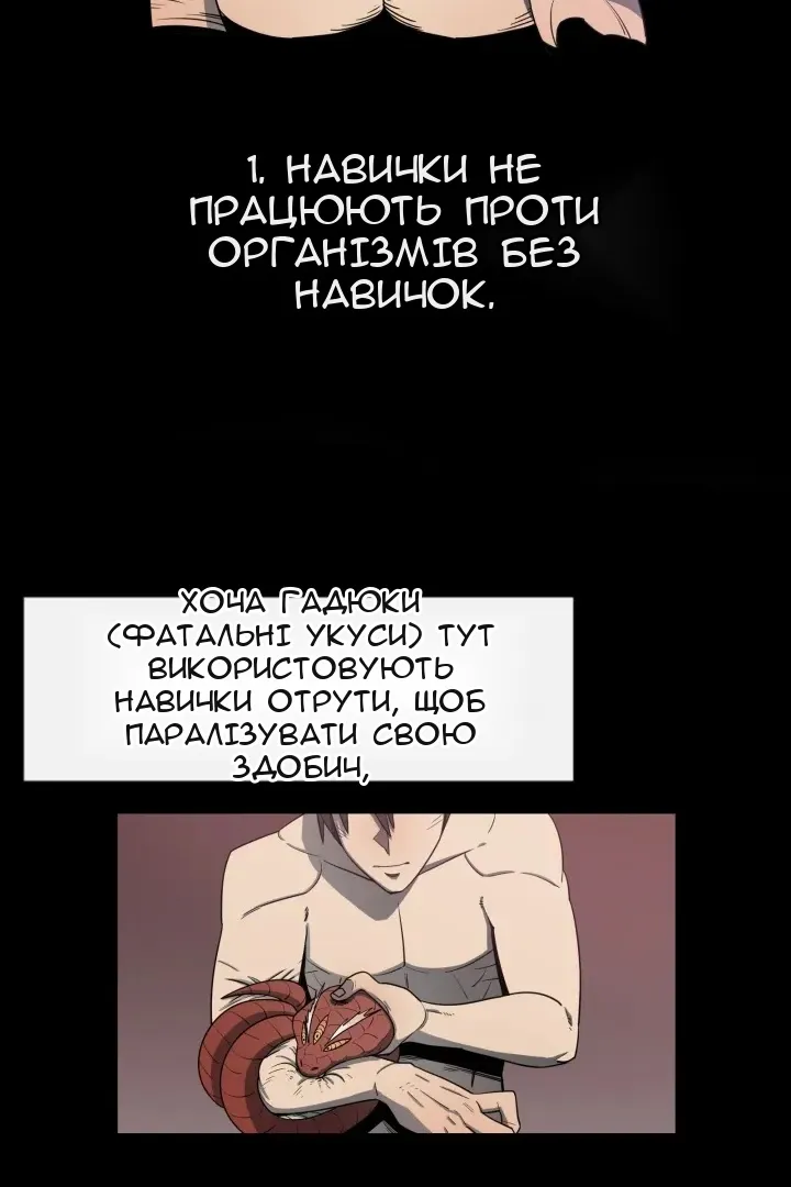 Сторінка 49