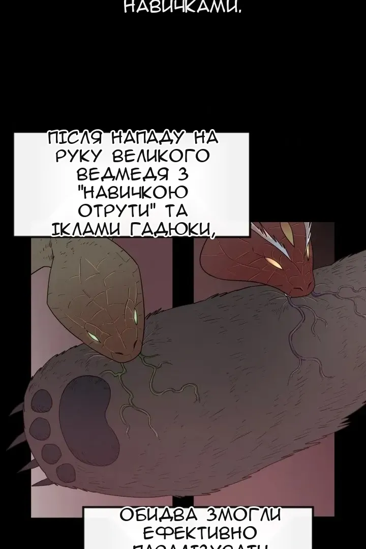 Сторінка 51
