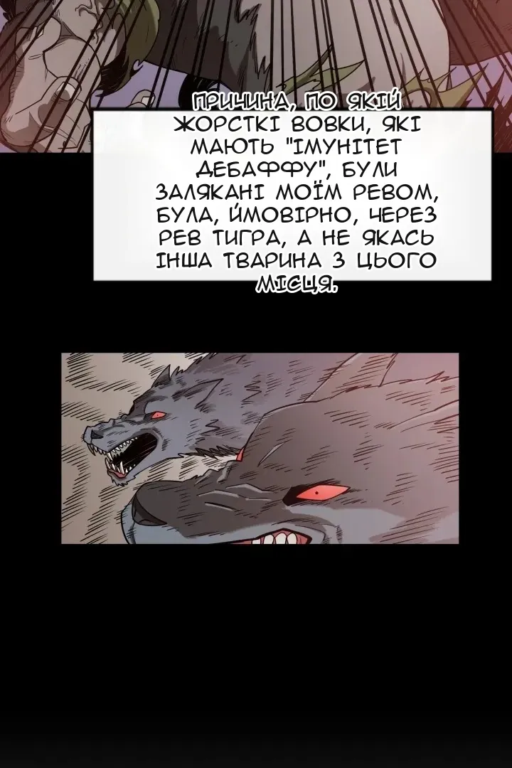 Сторінка 53