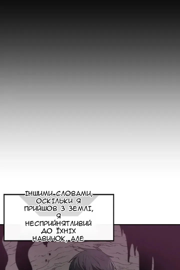 Сторінка 54