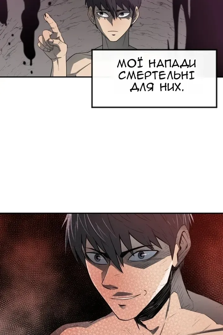 Сторінка 55