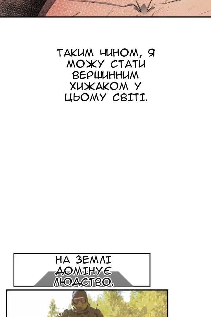 Сторінка 56