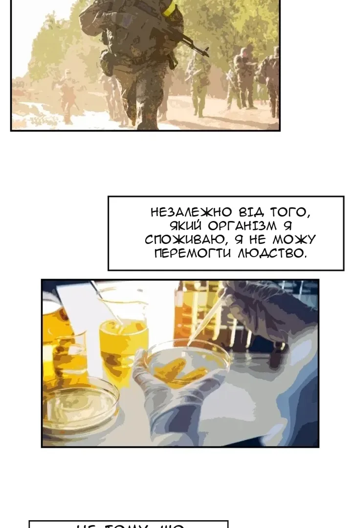 Сторінка 57