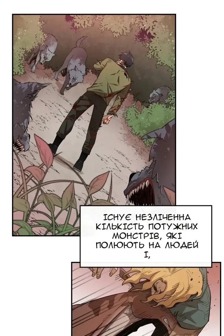 Сторінка 59