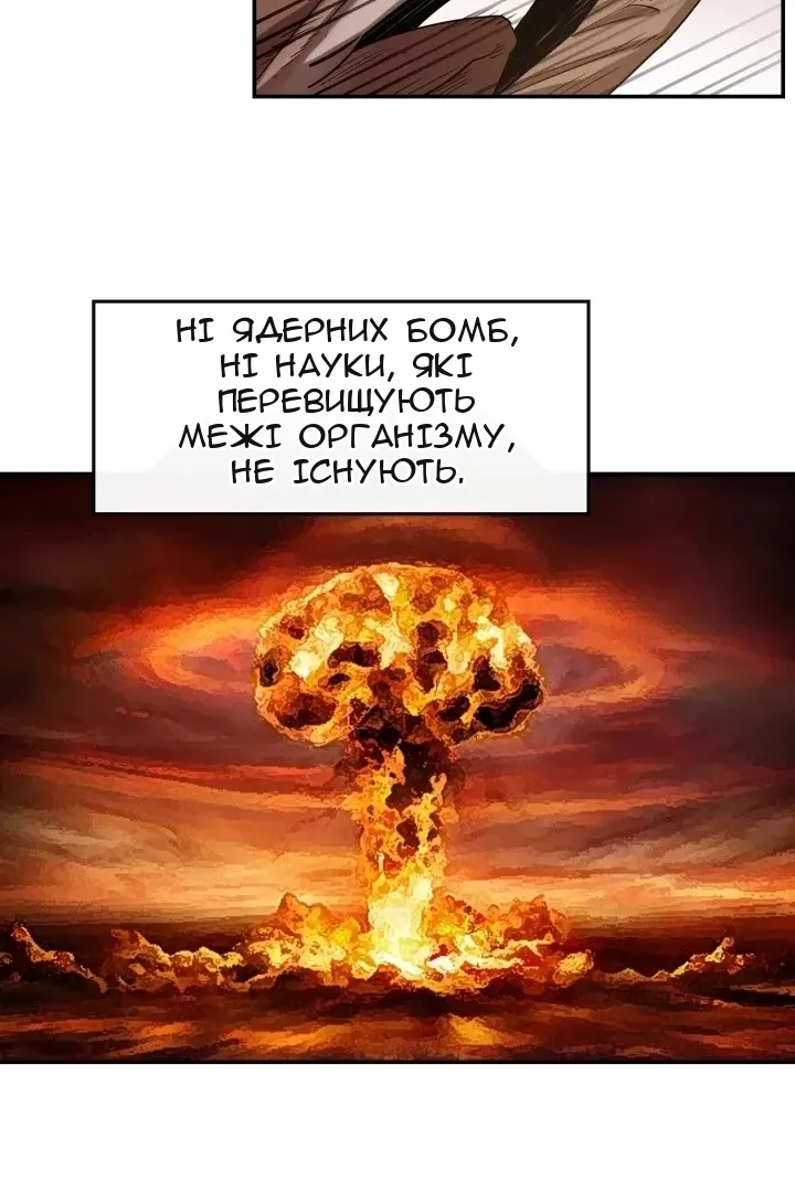 Сторінка 60
