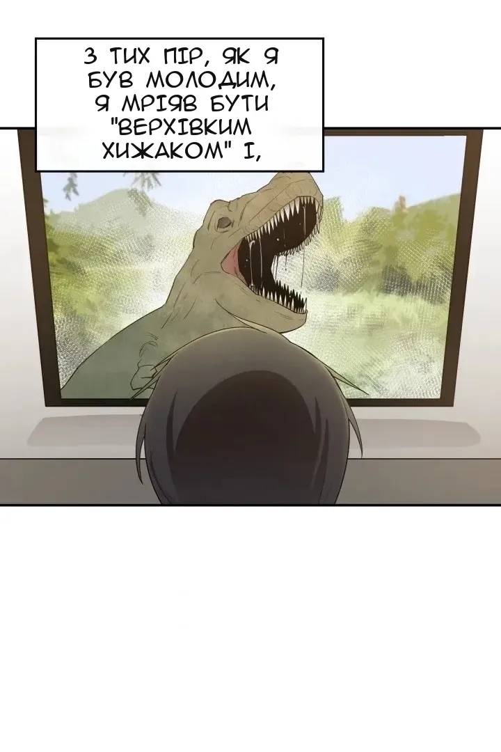 Сторінка 61