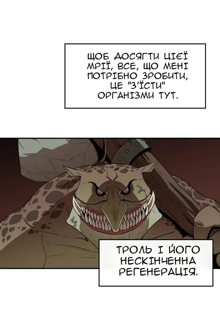 Сторінка 62