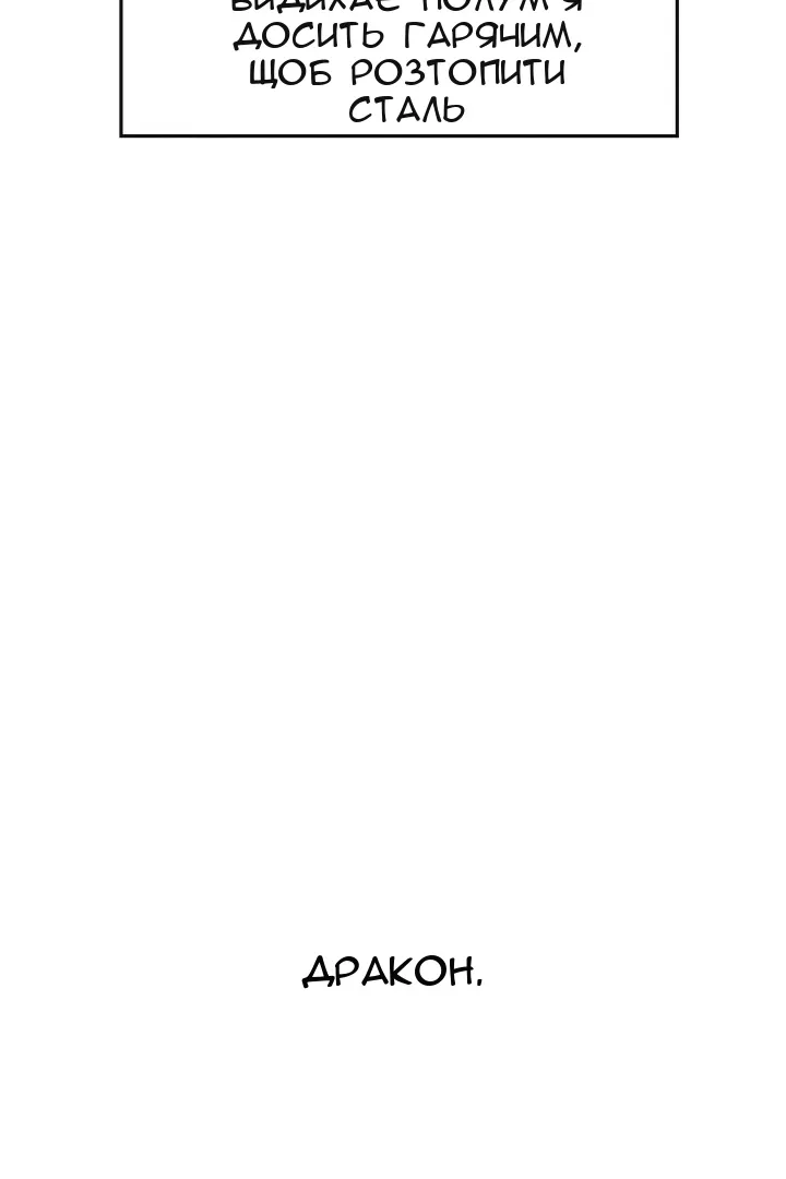 Сторінка 64