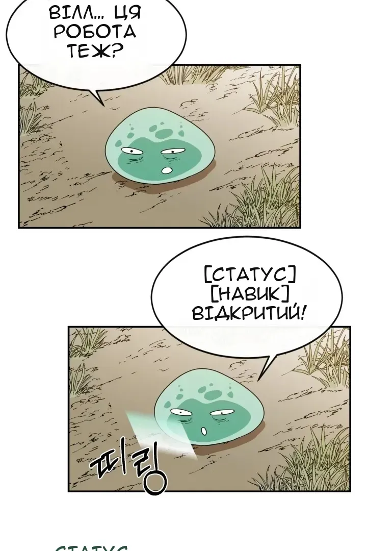Сторінка 73