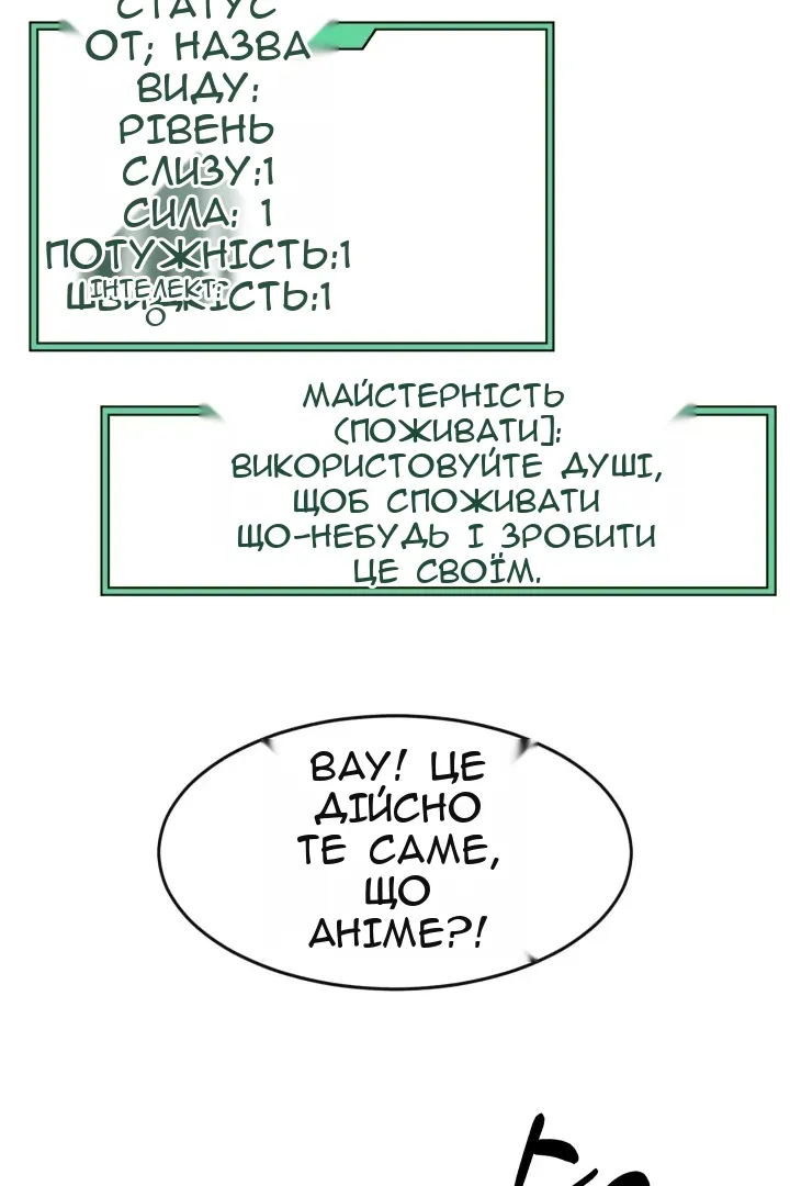 Сторінка 74