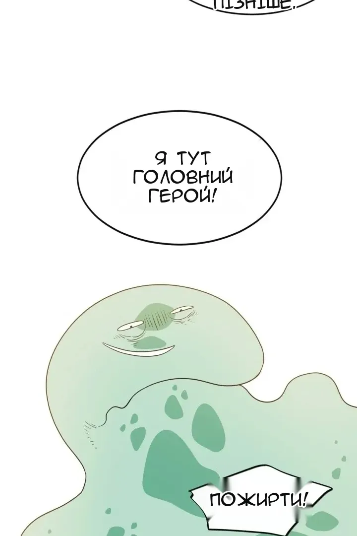 Сторінка 82