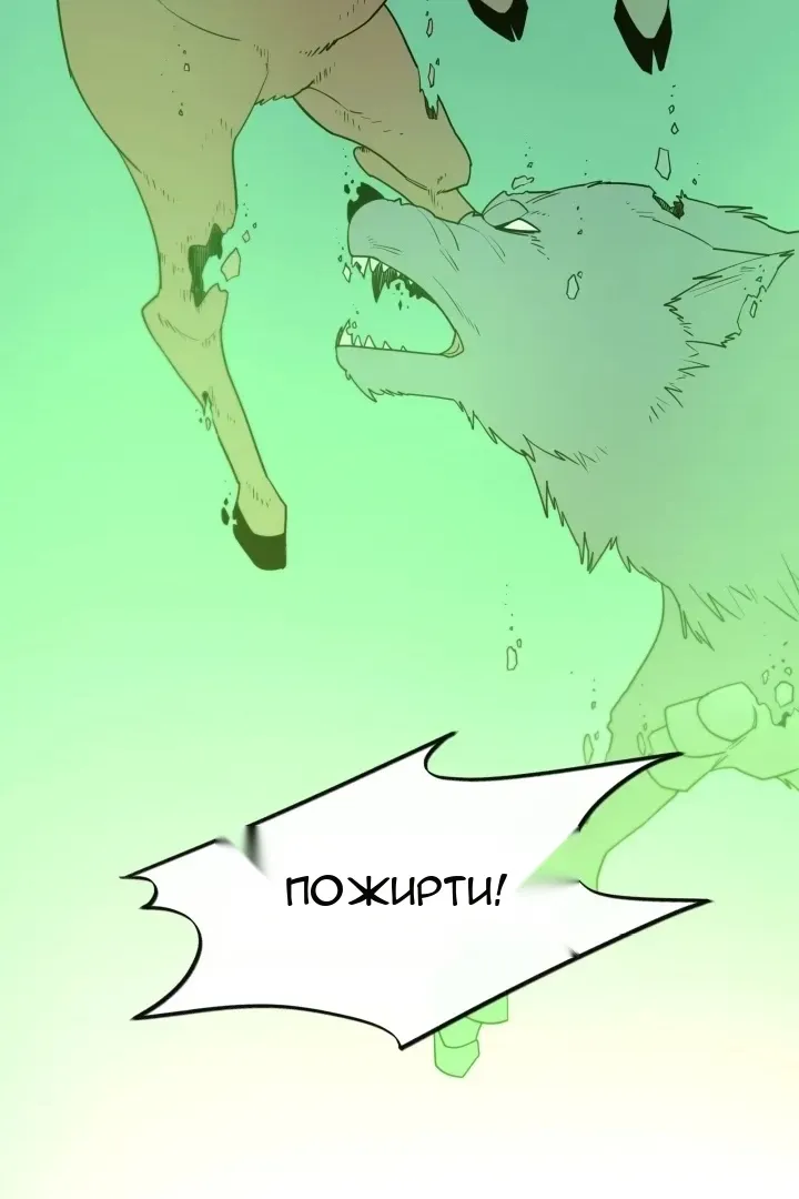 Сторінка 84