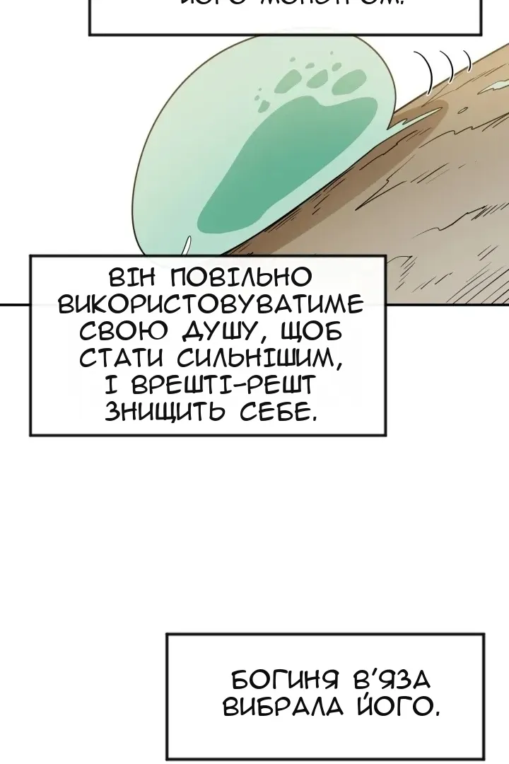 Сторінка 87