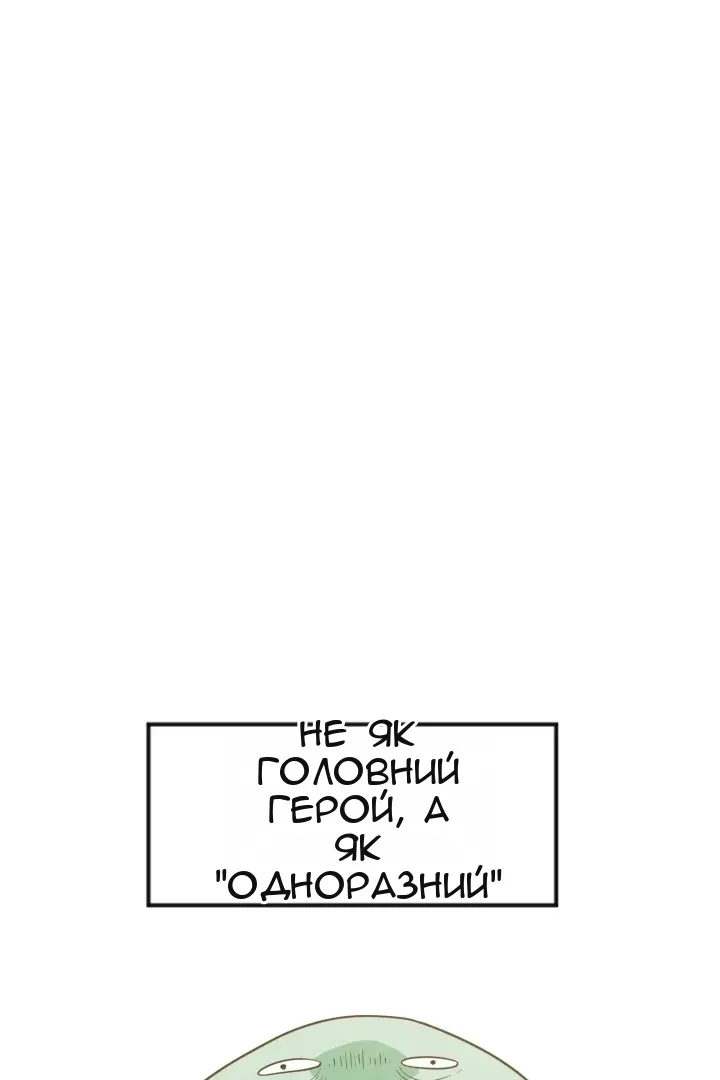 Сторінка 88