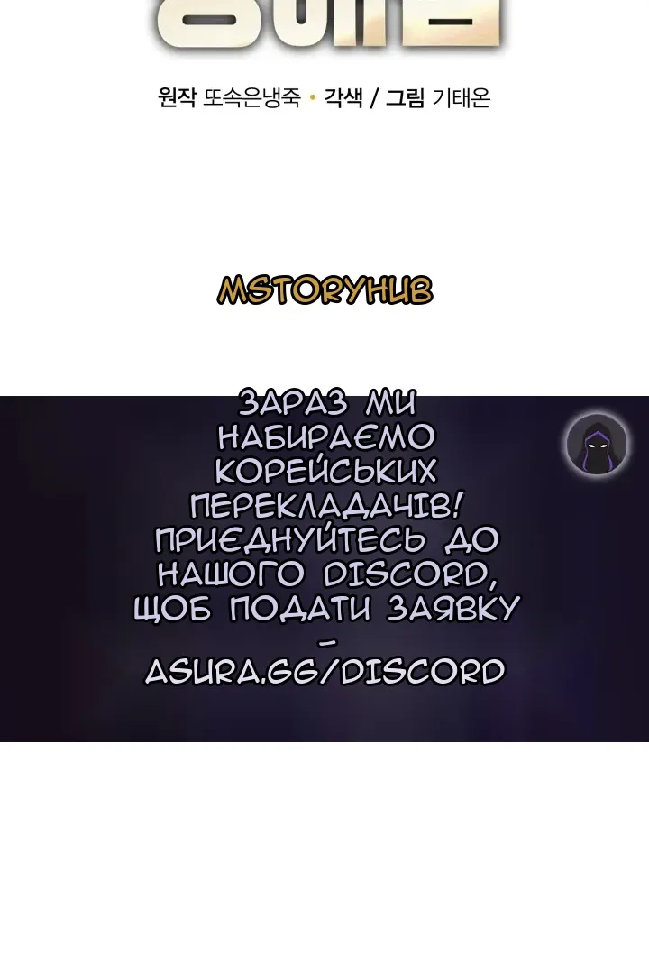 Сторінка 90