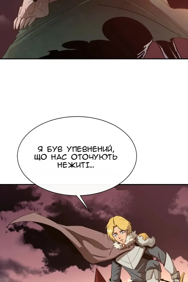 Сторінка 9