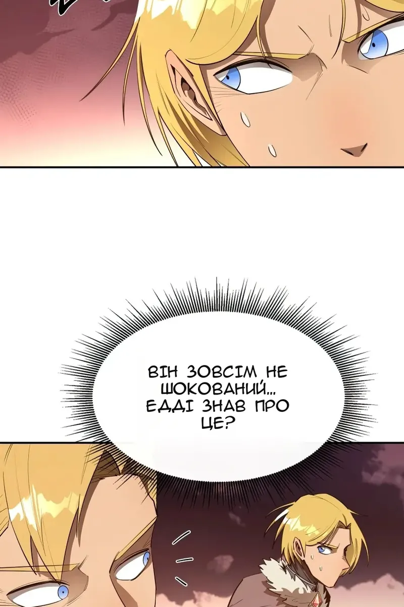 Сторінка 12