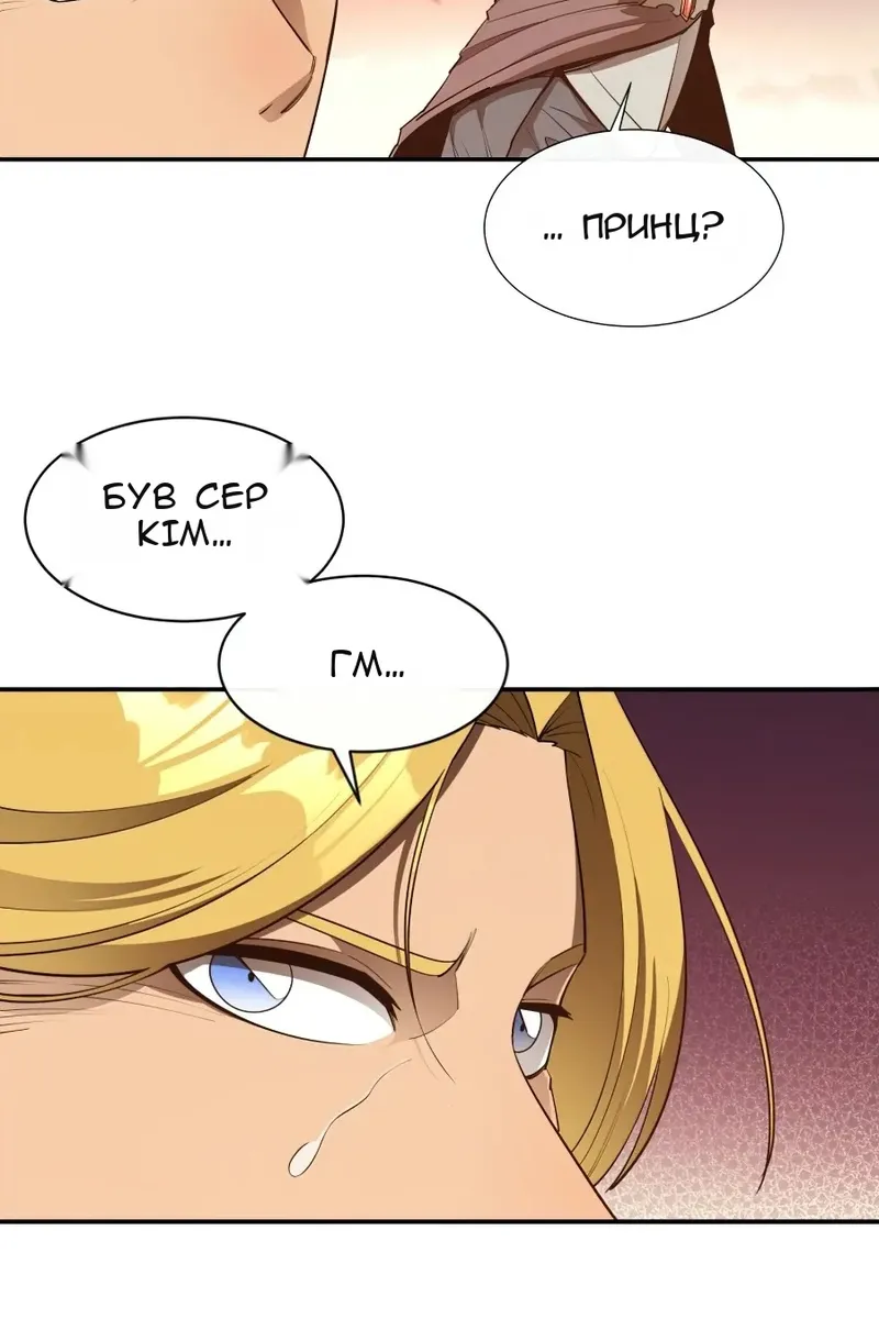 Сторінка 13