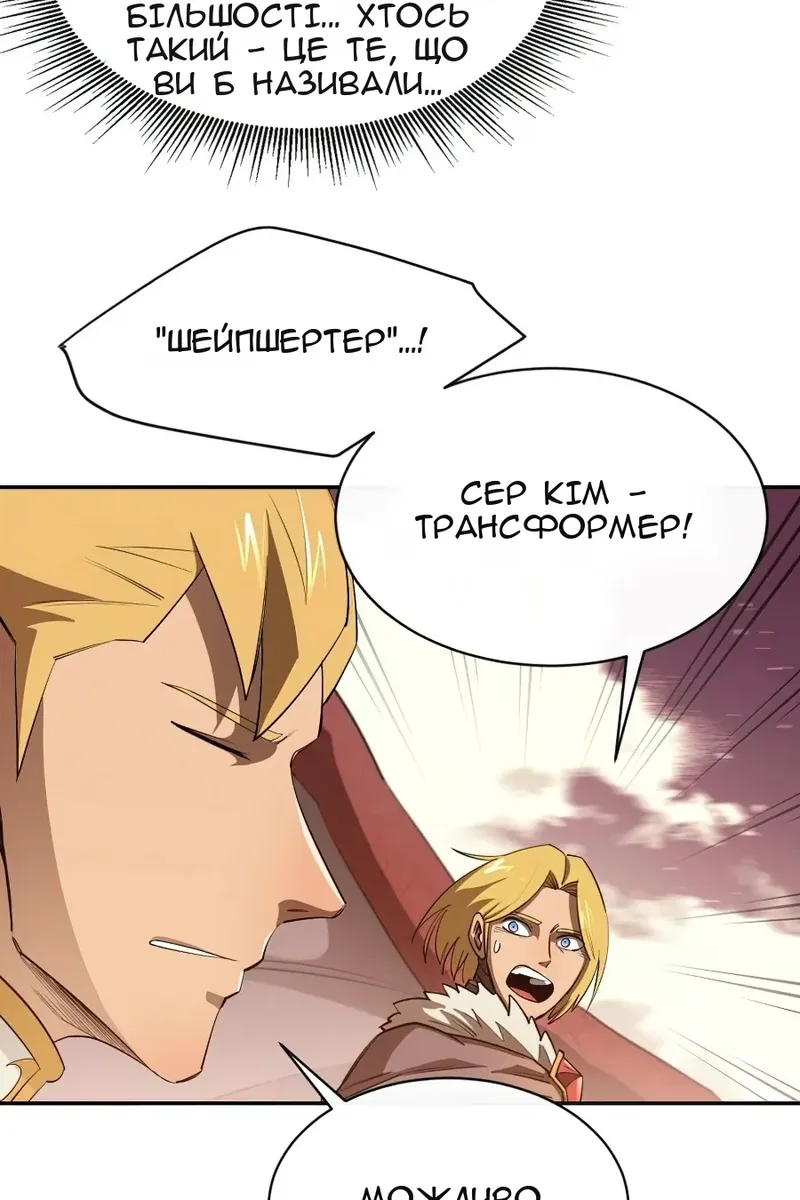 Сторінка 19