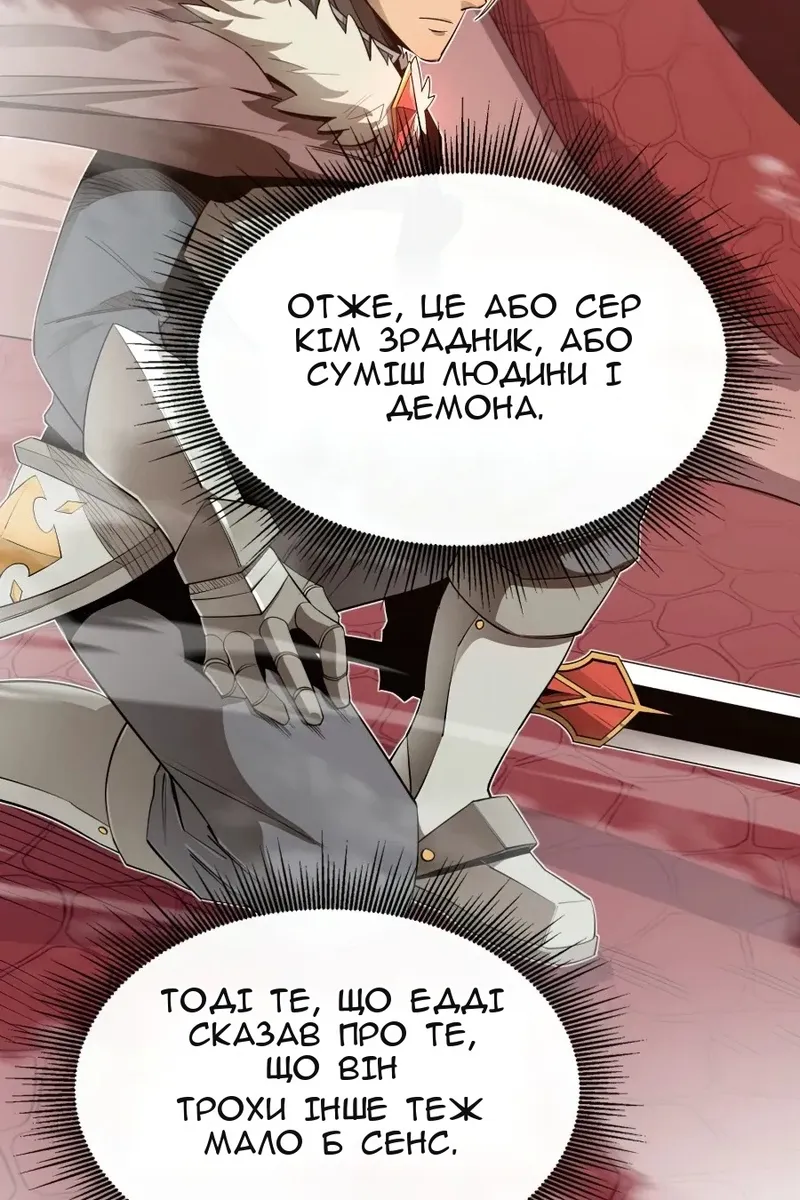 Сторінка 21