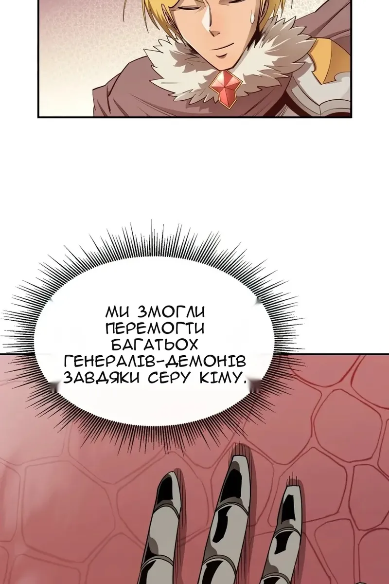 Сторінка 24