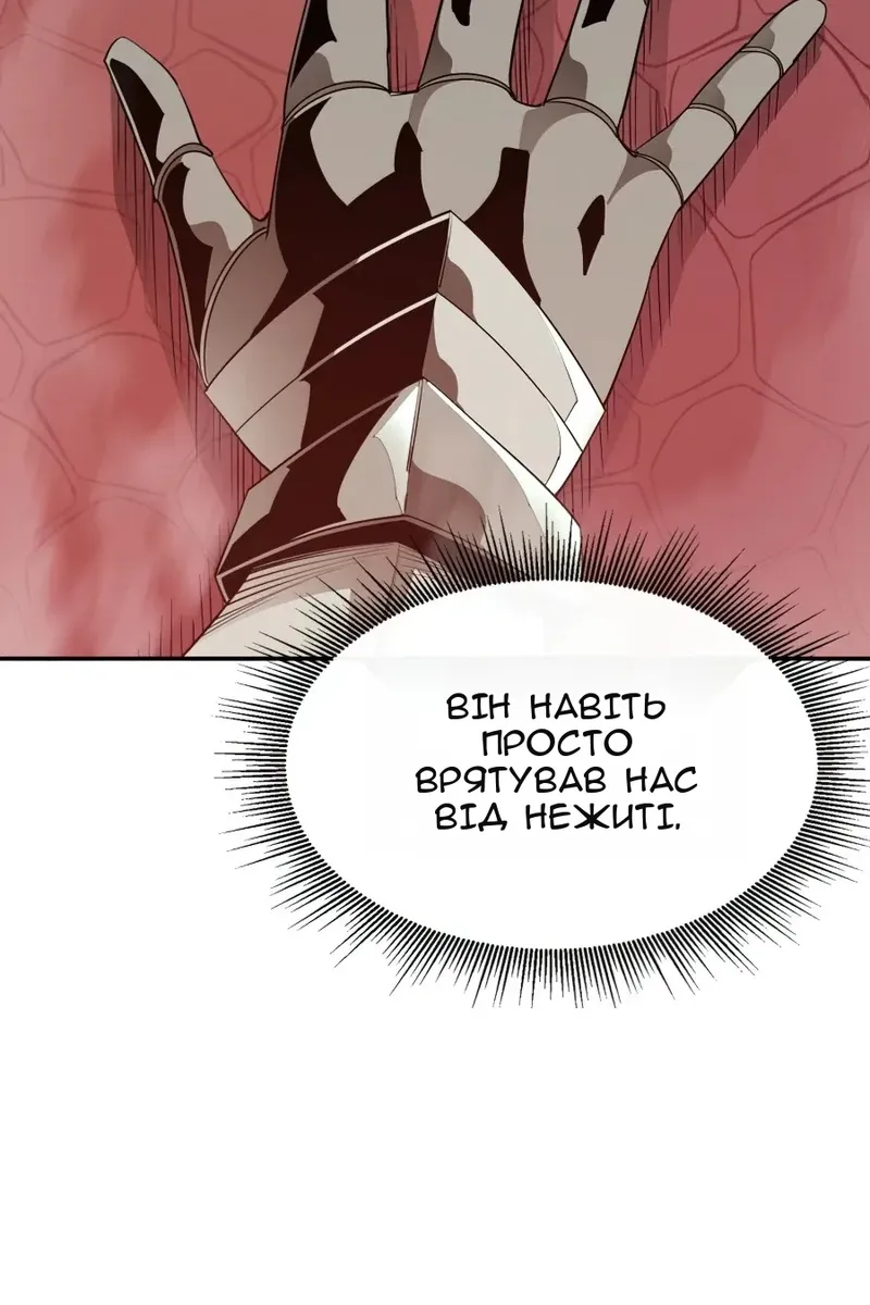 Сторінка 25