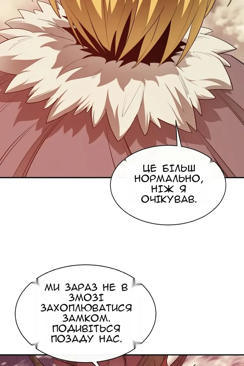 Сторінка 38