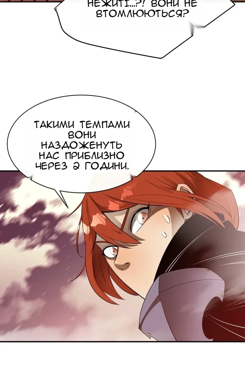 Сторінка 41