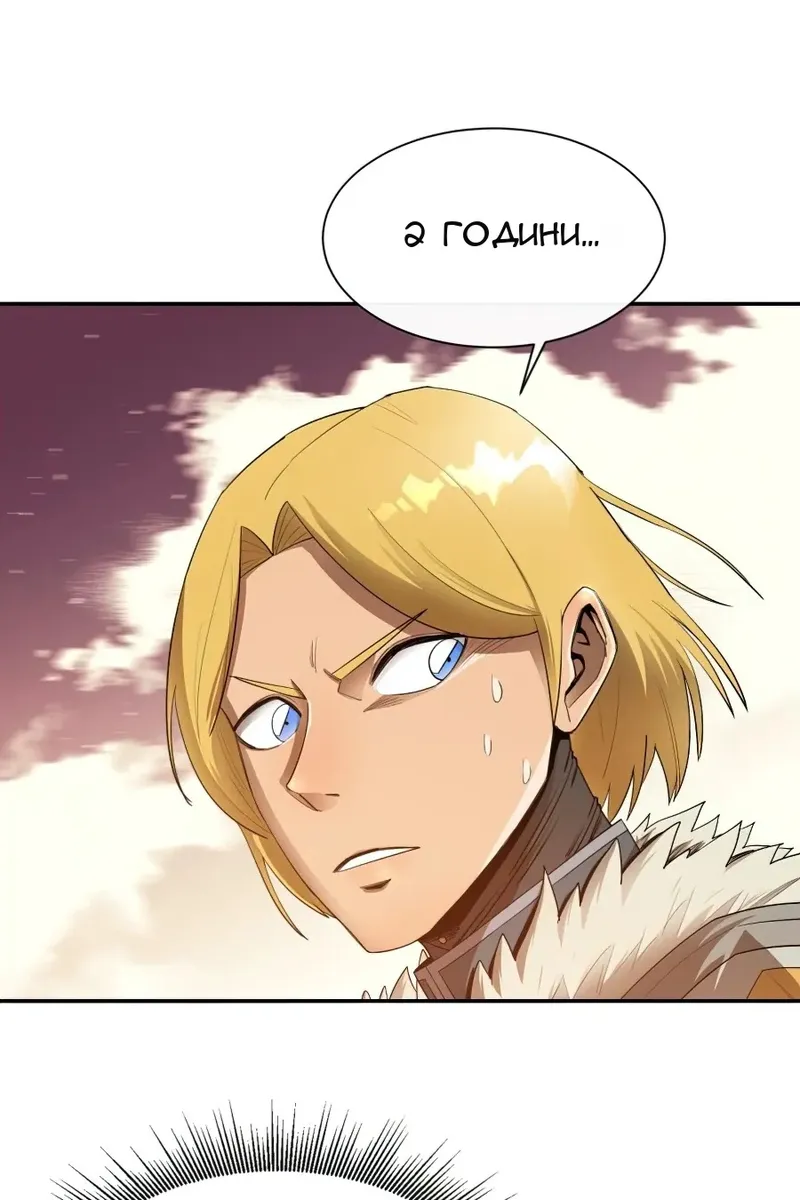 Сторінка 42