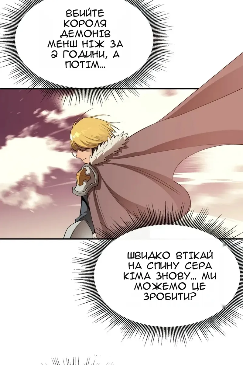 Сторінка 43