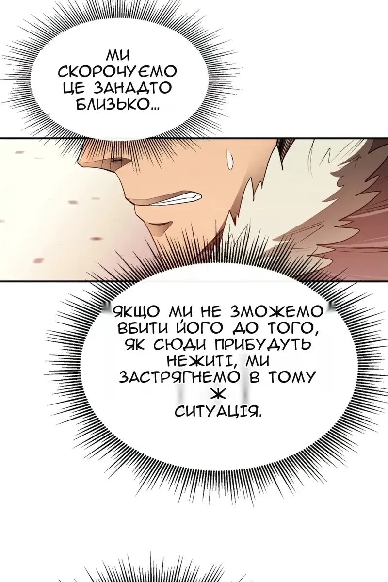 Сторінка 44