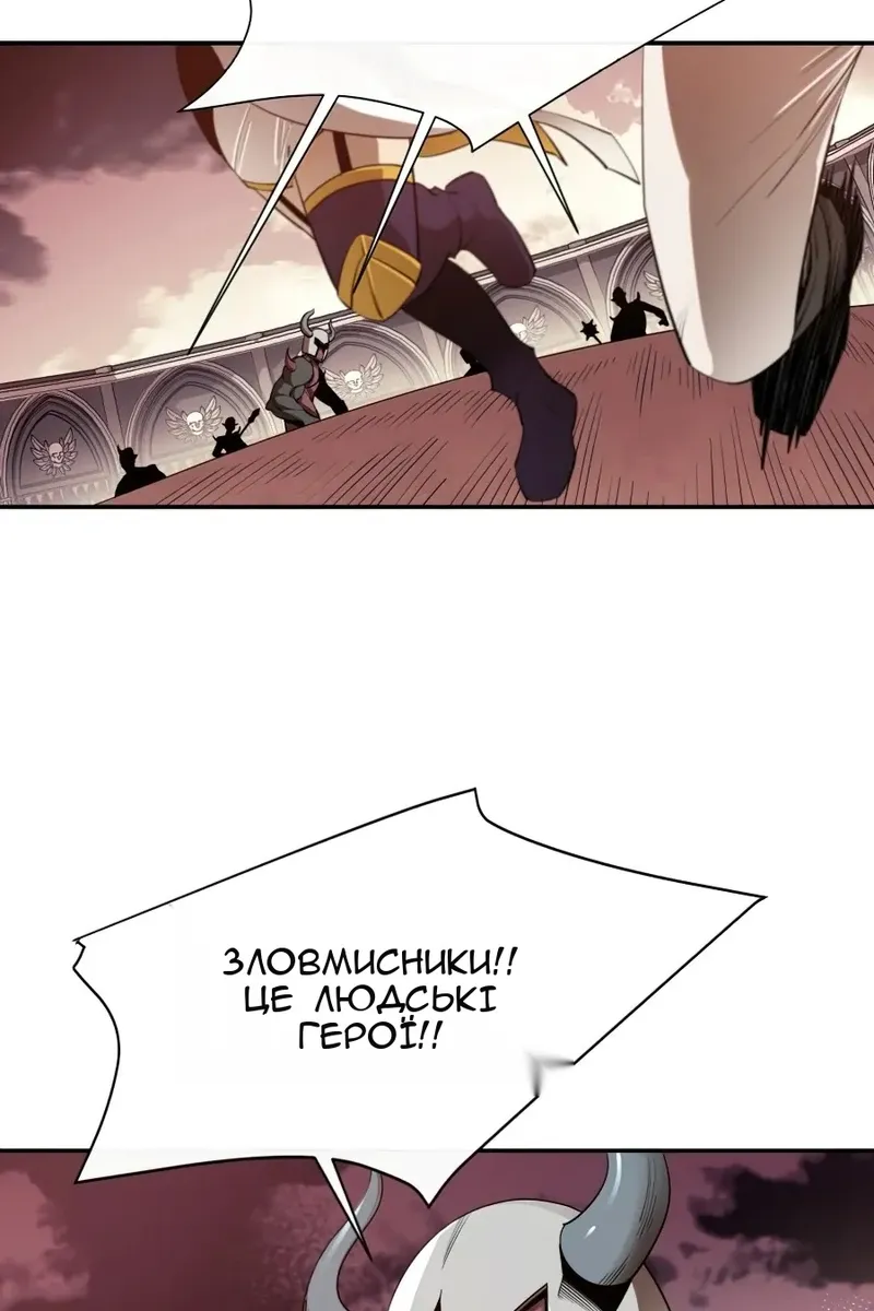 Сторінка 55