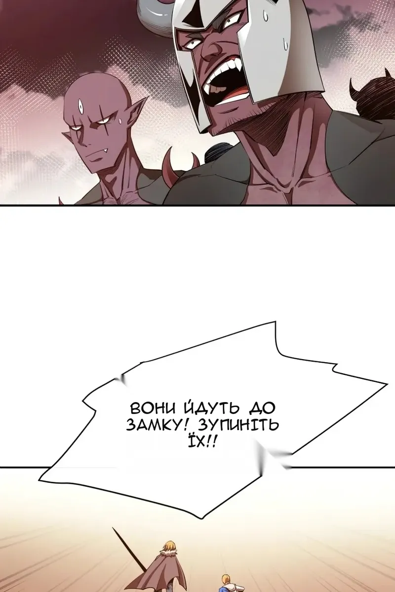 Сторінка 56