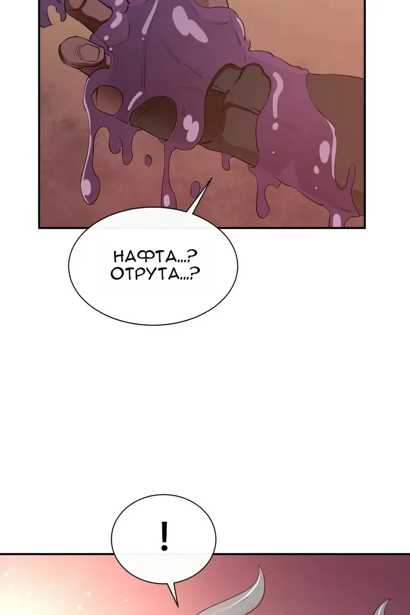 Сторінка 61