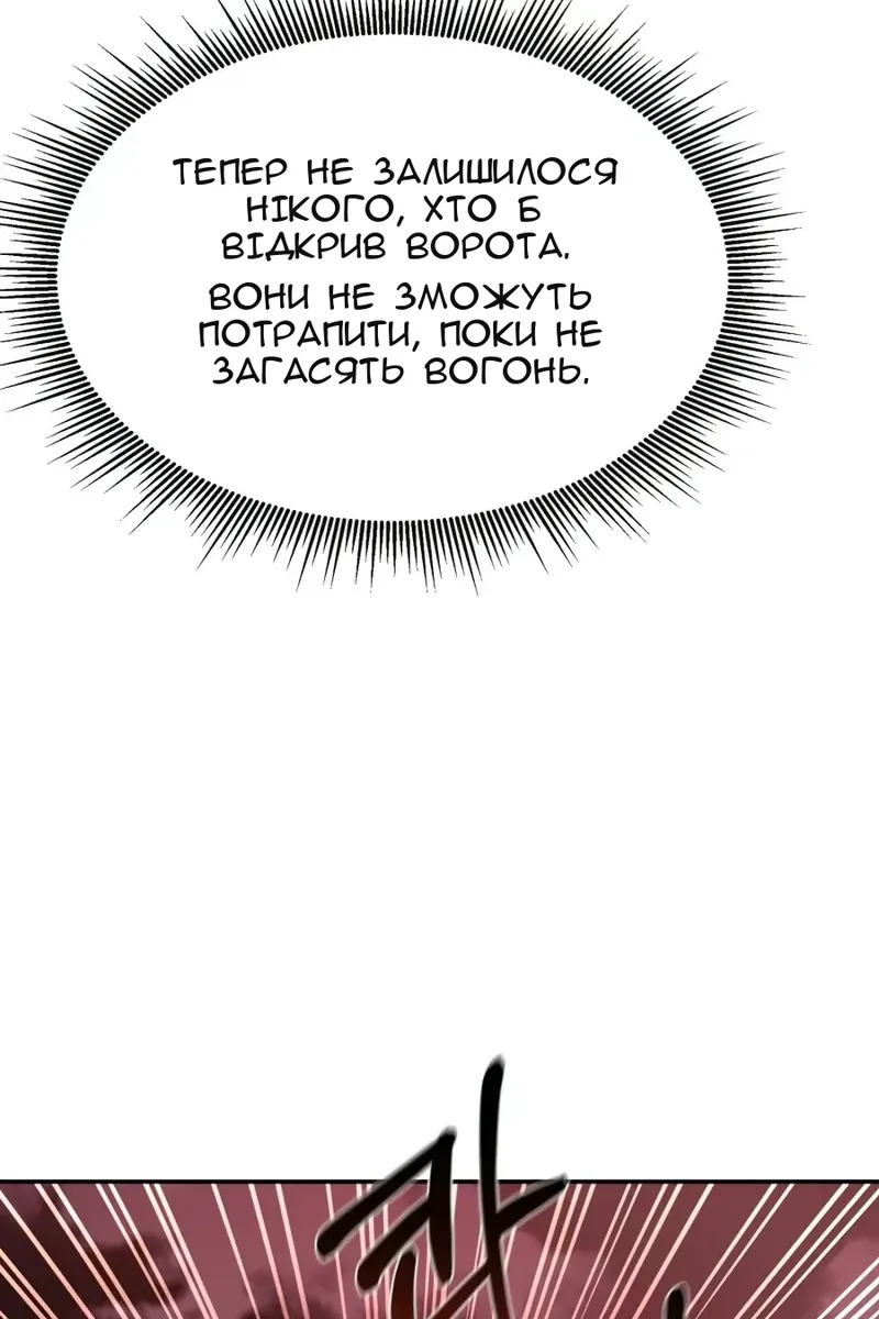 Сторінка 66