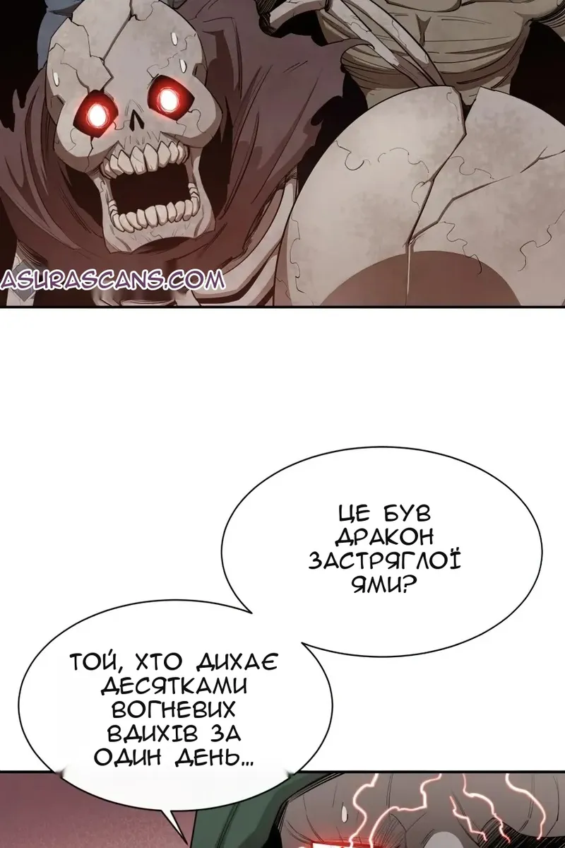 Сторінка 70