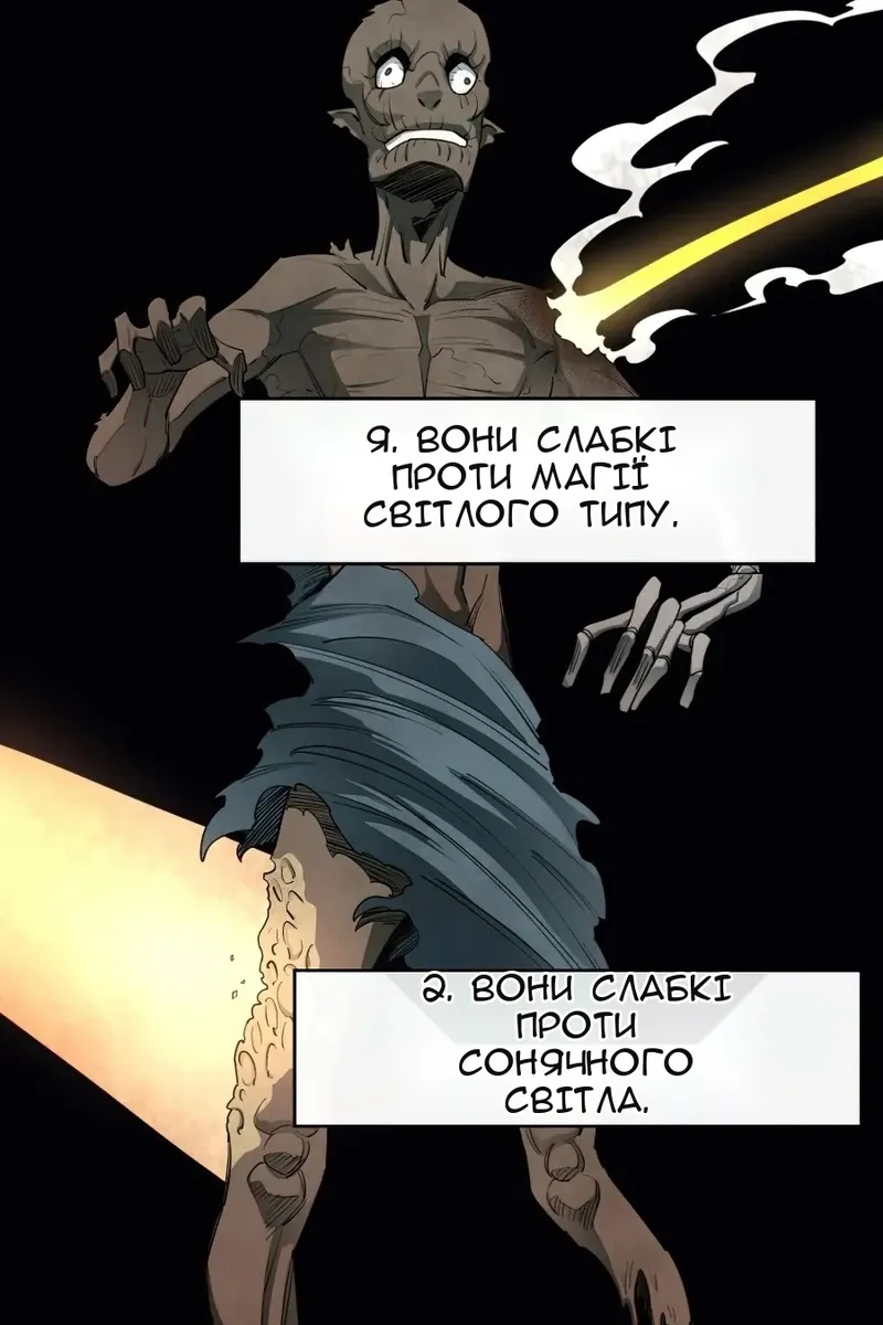 Сторінка 74