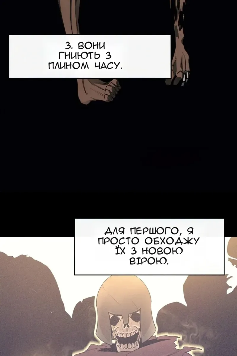 Сторінка 75